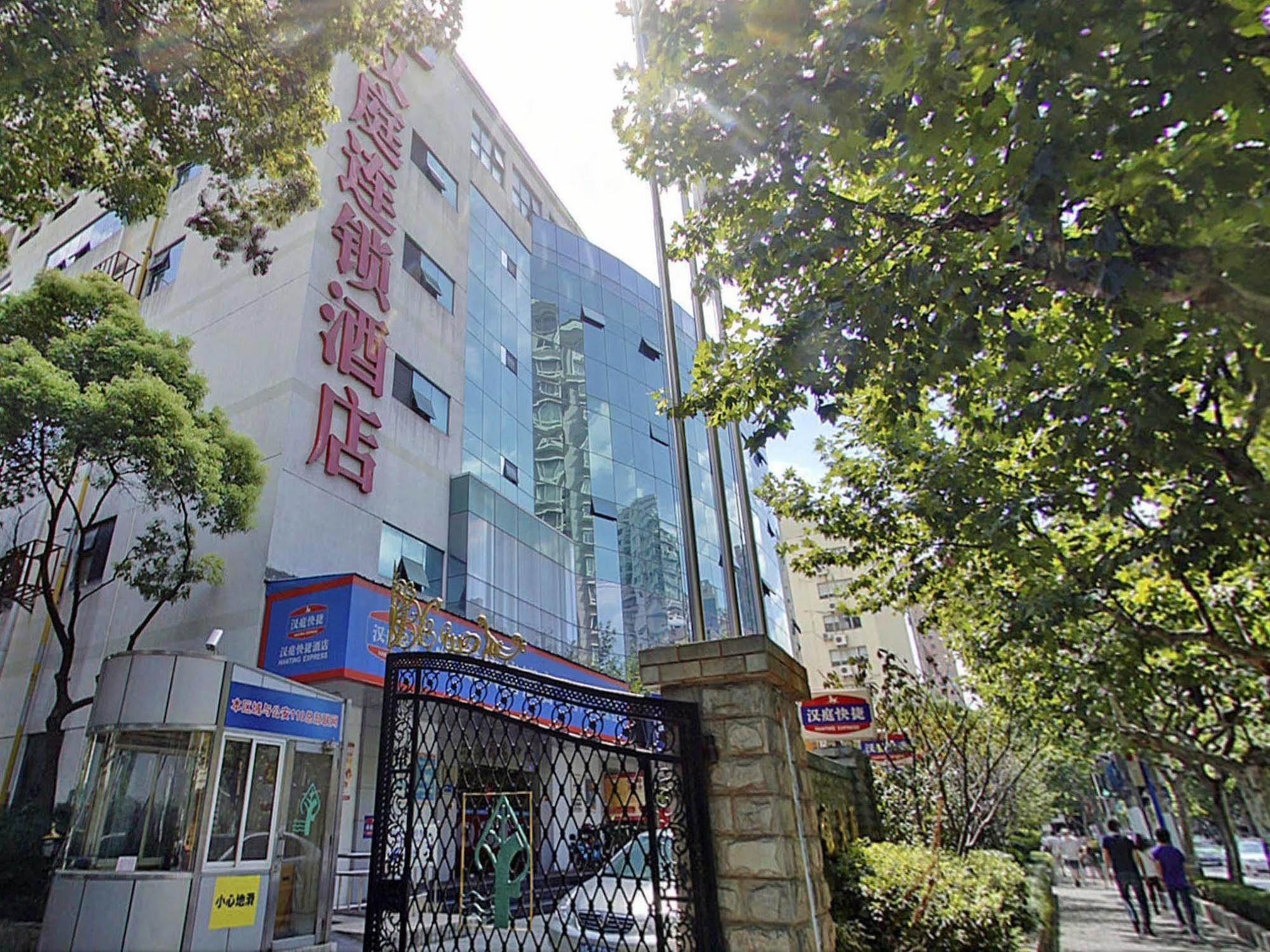 Hanting Premium Hotel Shanghai Plaza 66 Buitenkant foto